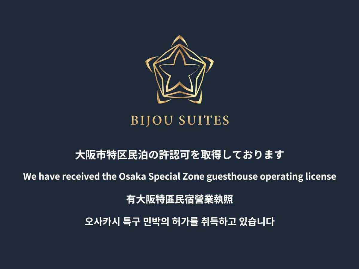 Fds Dernier Apartment Osaka Bagian luar foto